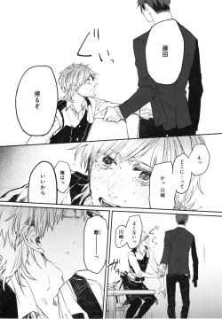 Page 127 of Oko-sama Box