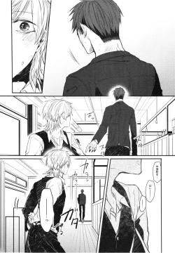 Page 128 of Oko-sama Box