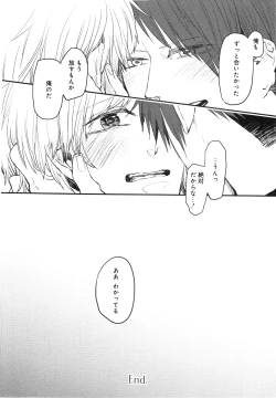 Page 153 of Oko-sama Box