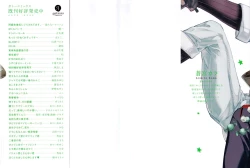 Page 2 of Oko-sama Box