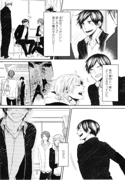 Page 8 of Oko-sama Box