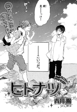 Page 107 of Daria 2007-10