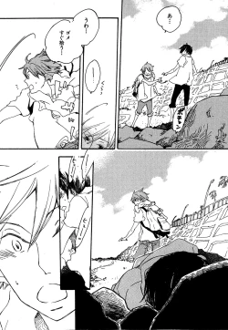 Page 117 of Daria 2007-10