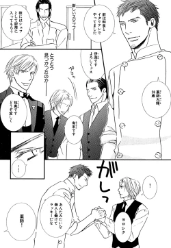 Page 11 of Daria 2007-10