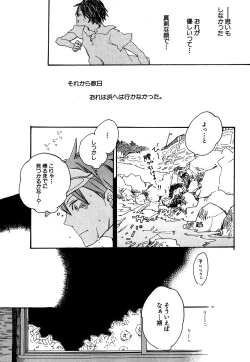 Page 124 of Daria 2007-10