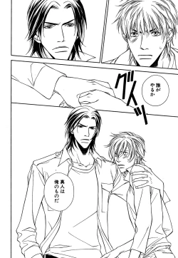 Page 151 of Daria 2007-10