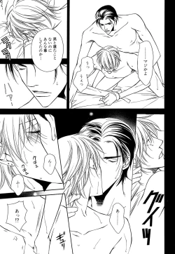 Page 160 of Daria 2007-10