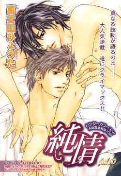 Page 170 of Daria 2007-10