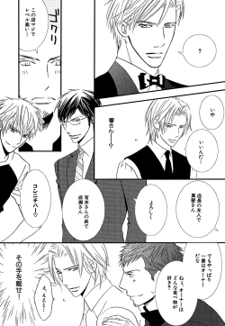 Page 18 of Daria 2007-10