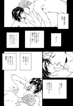 Page 199 of Daria 2007-10