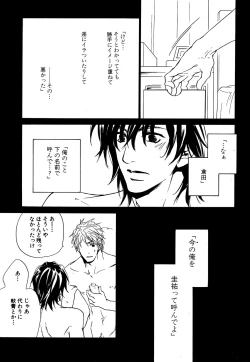 Page 200 of Daria 2007-10