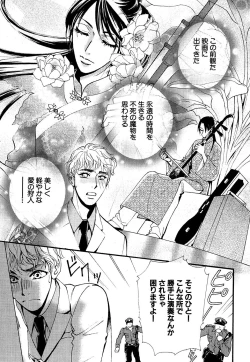 Page 206 of Daria 2007-10