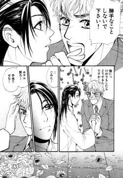 Page 216 of Daria 2007-10