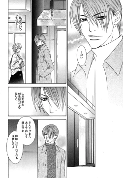 Page 253 of Daria 2007-10