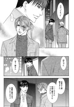 Page 254 of Daria 2007-10