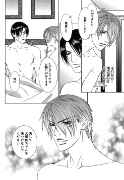 Page 274 of Daria 2007-10