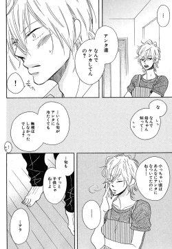 Page 282 of Daria 2007-10