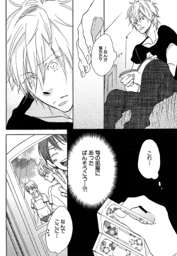 Page 288 of Daria 2007-10