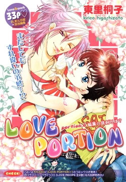 Page 331 of Daria 2007-10