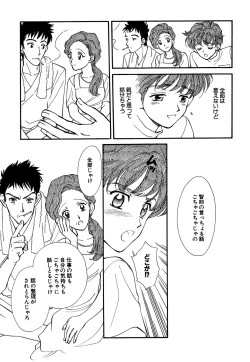 Page 361 of Daria 2007-10