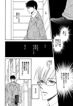 Page 392 of Daria 2007-10