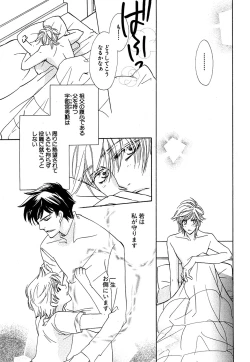 Page 403 of Daria 2007-10