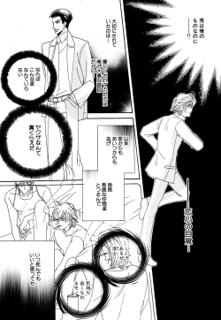 Page 405 of Daria 2007-10