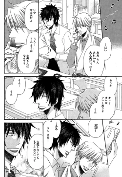 Page 41 of Daria 2007-10