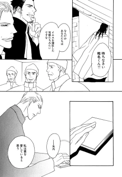 Page 486 of Daria 2007-10