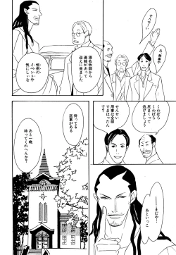 Page 488 of Daria 2007-10