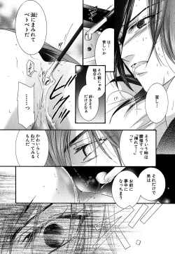 Page 506 of Daria 2007-10