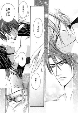 Page 511 of Daria 2007-10