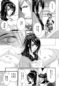 Page 523 of Daria 2007-10