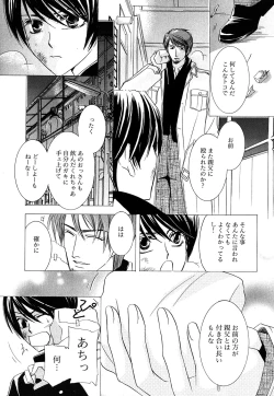 Page 527 of Daria 2007-10