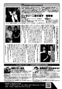 Page 540 of Daria 2007-10