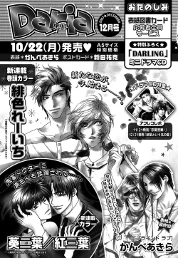 Page 544 of Daria 2007-10