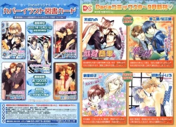 Page 5 of Daria 2007-10