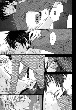 Page 60 of Daria 2007-10