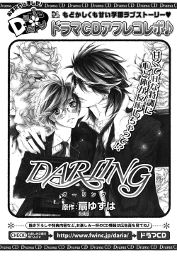 Page 66 of Daria 2007-10