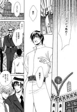 Page 94 of Daria 2007-10