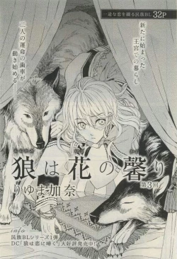 Page 105 of Daria 2015-04