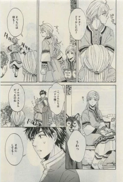 Page 109 of Daria 2015-04