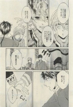 Page 115 of Daria 2015-04