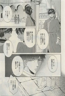 Page 121 of Daria 2015-04