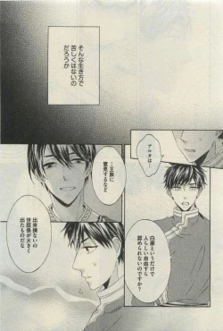 Page 131 of Daria 2015-04