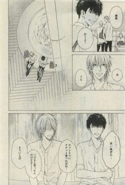 Page 142 of Daria 2015-04