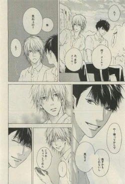 Page 150 of Daria 2015-04