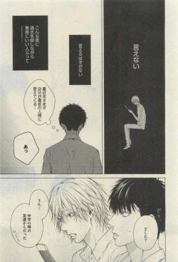 Page 151 of Daria 2015-04