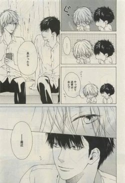 Page 153 of Daria 2015-04