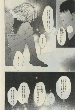 Page 162 of Daria 2015-04